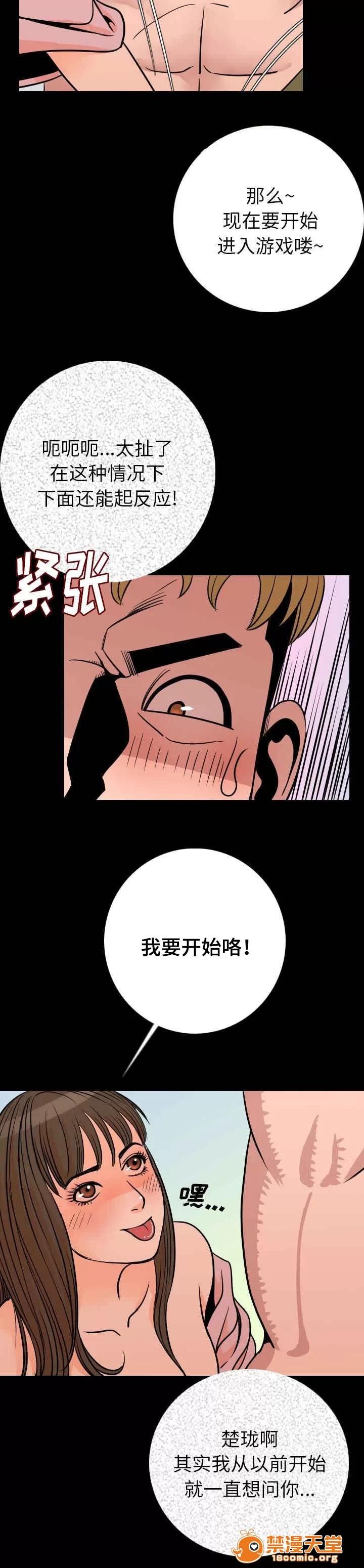 身價 15 第3页