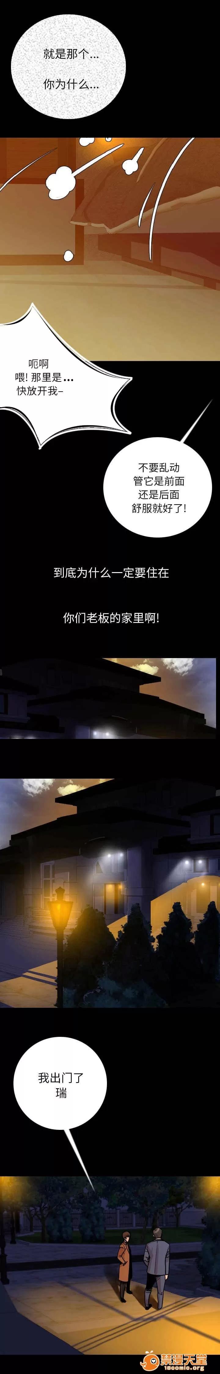 身價 15 第4页