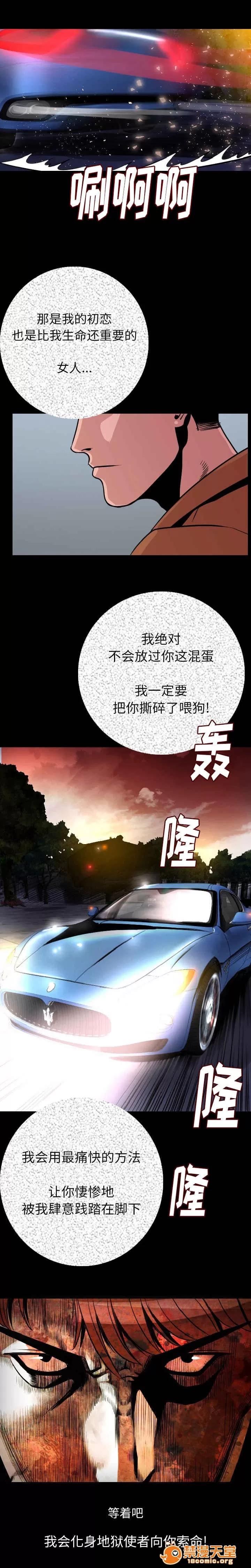 身價 15 第10页