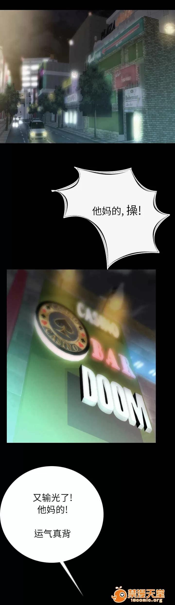 身價 16 第1页