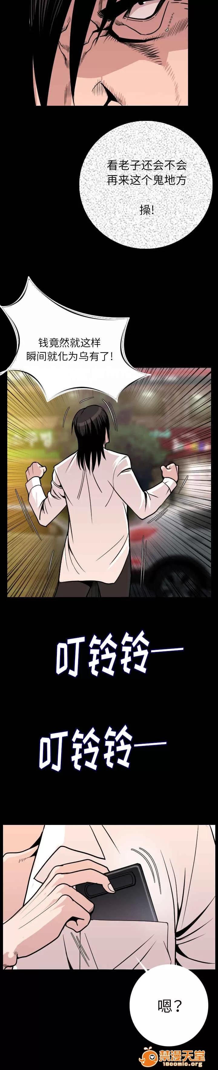 身價 16 第3页