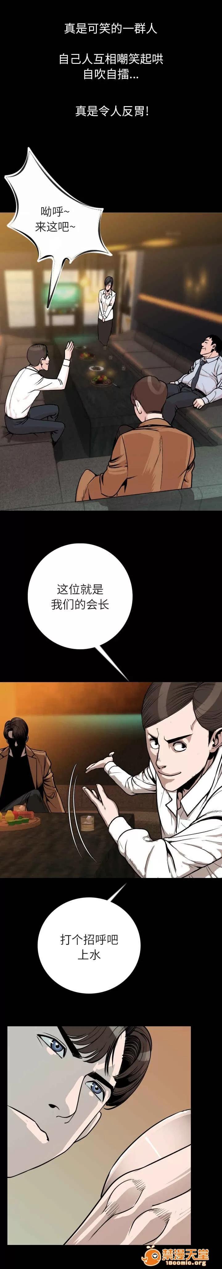 身價 16 第10页