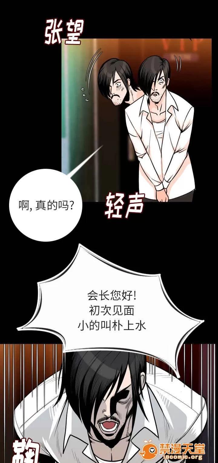 身價 16 第11页