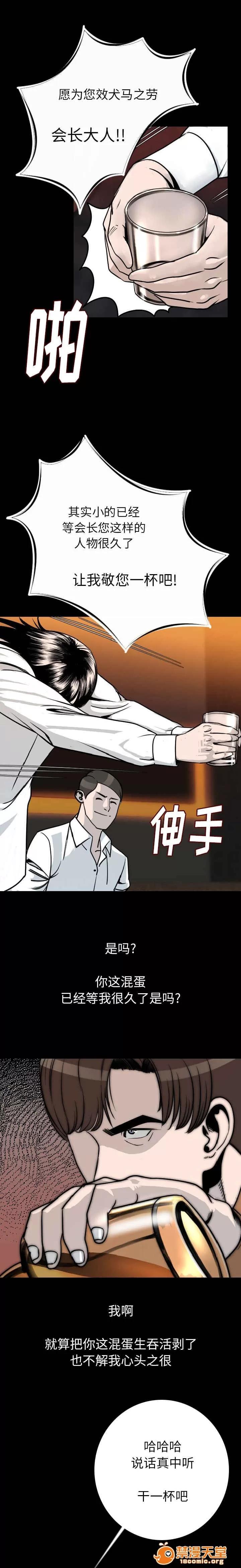 身價 17 第4页