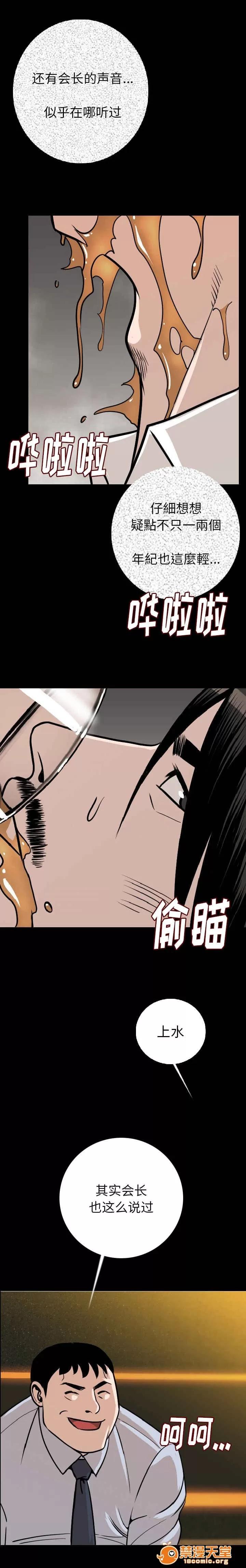 身價 17 第10页