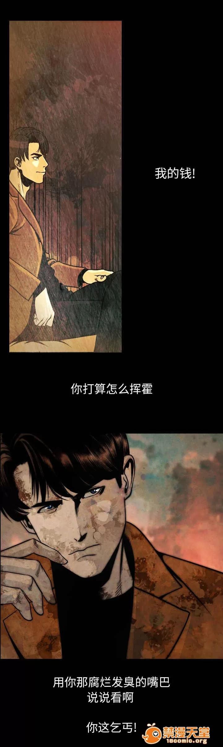 身價 17 第13页