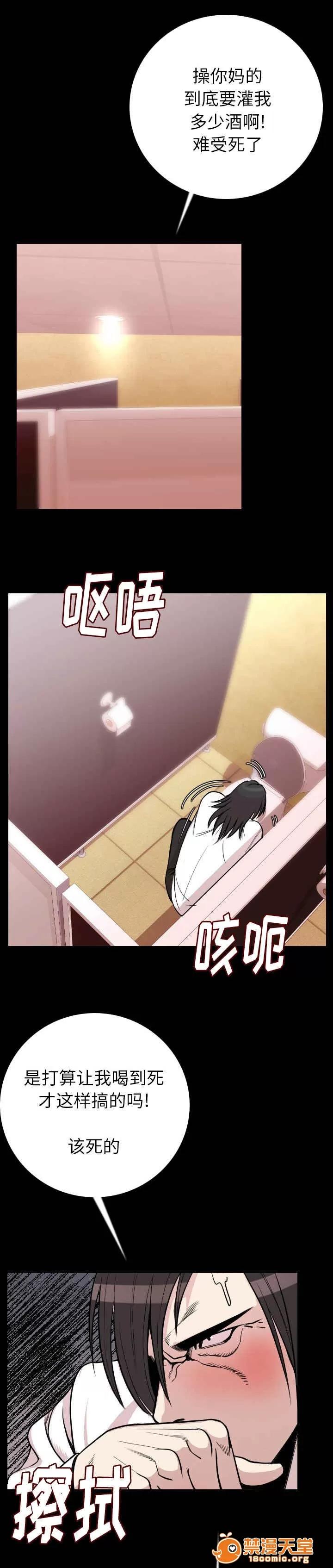 身價 18 第2页