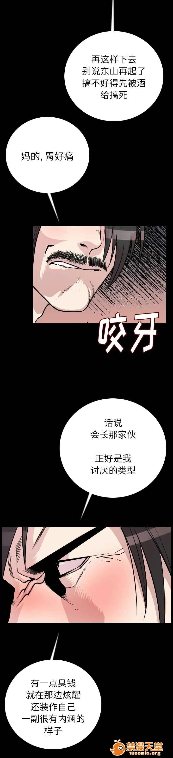 身價 18 第3页