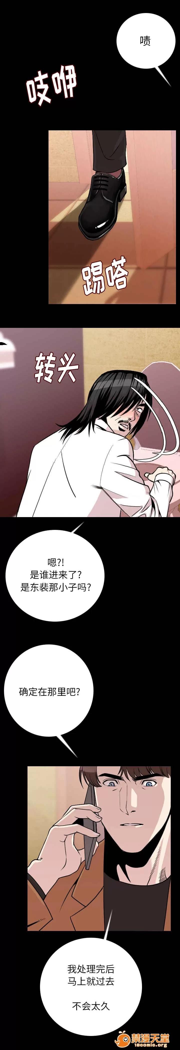 身價 18 第4页