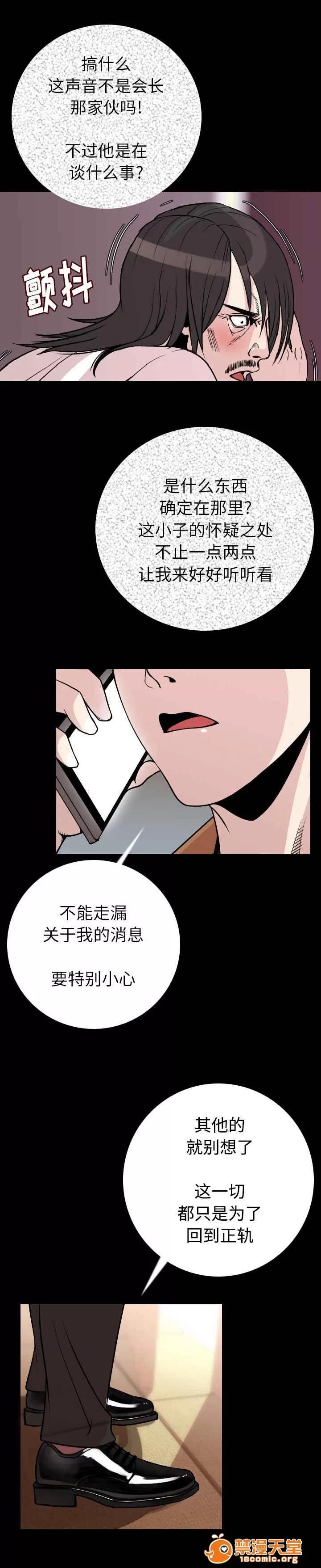 身價 18 第5页