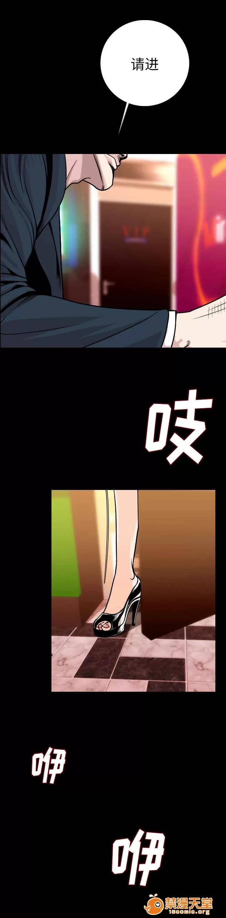 身價 18 第7页