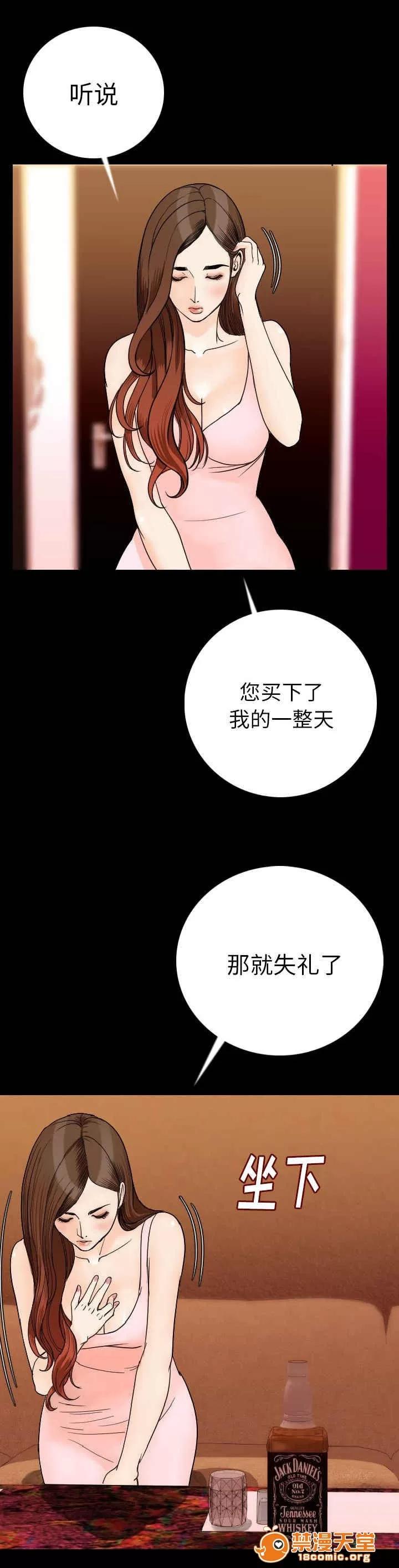 身價 18 第10页