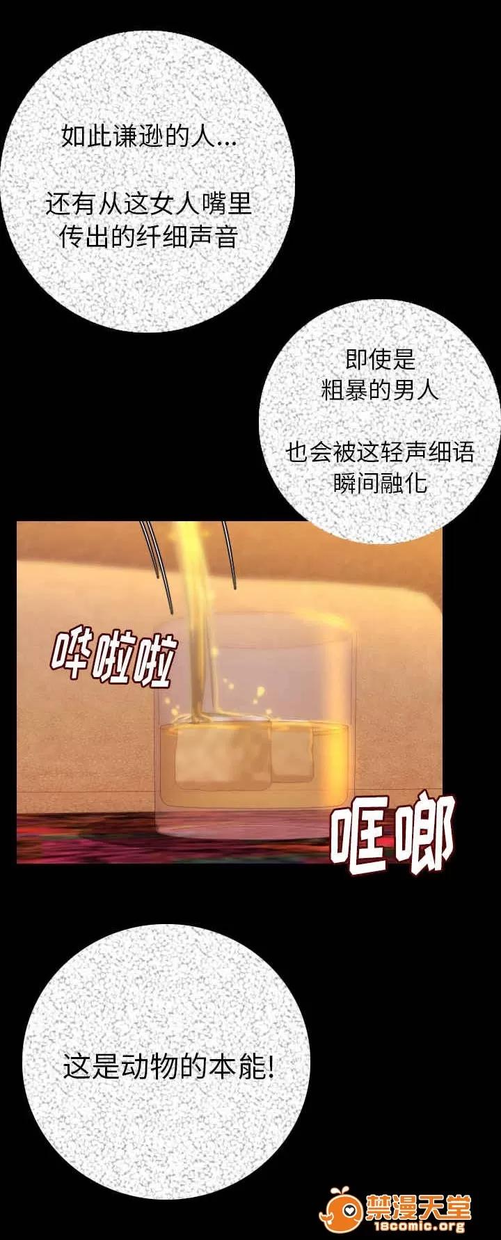 身價 19 第1页
