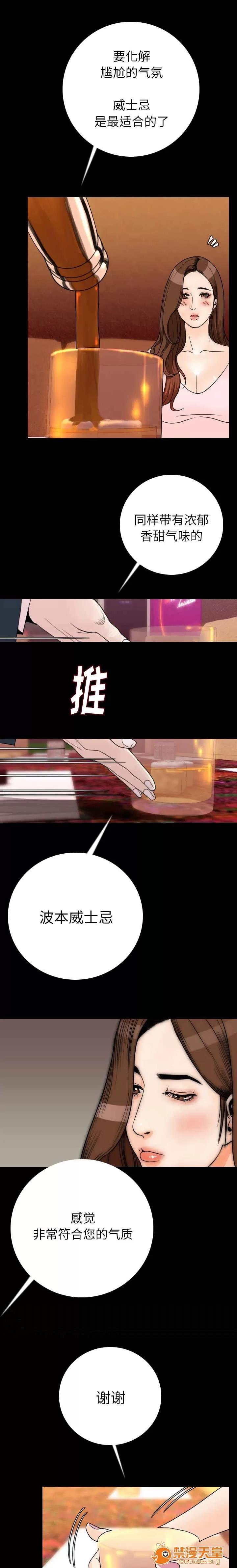 身價 19 第2页