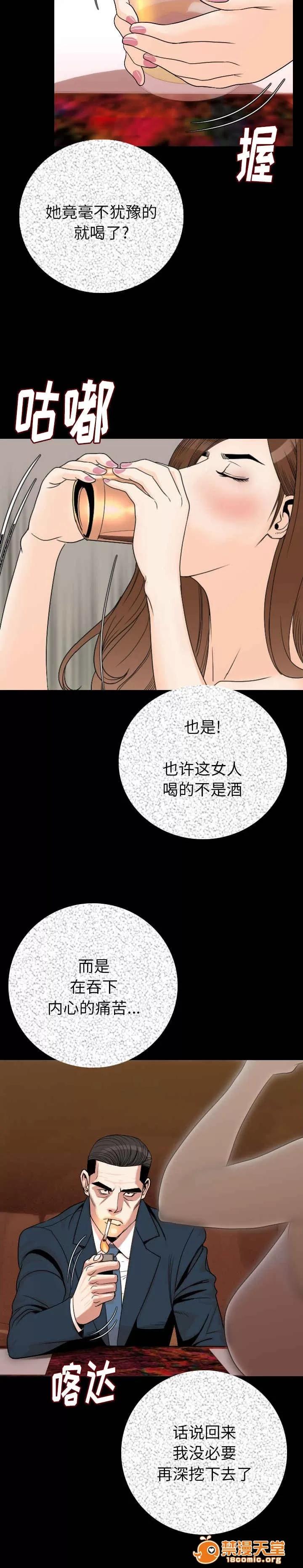 身價 19 第3页