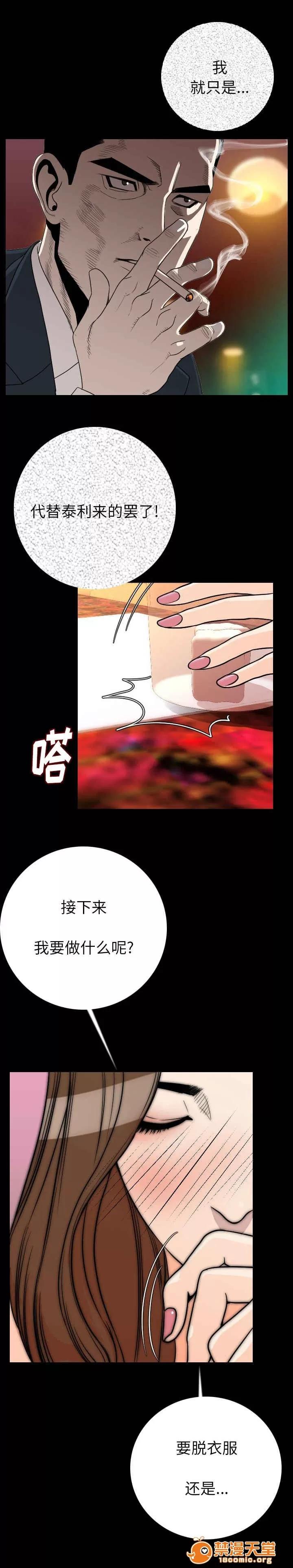 身價 19 第4页