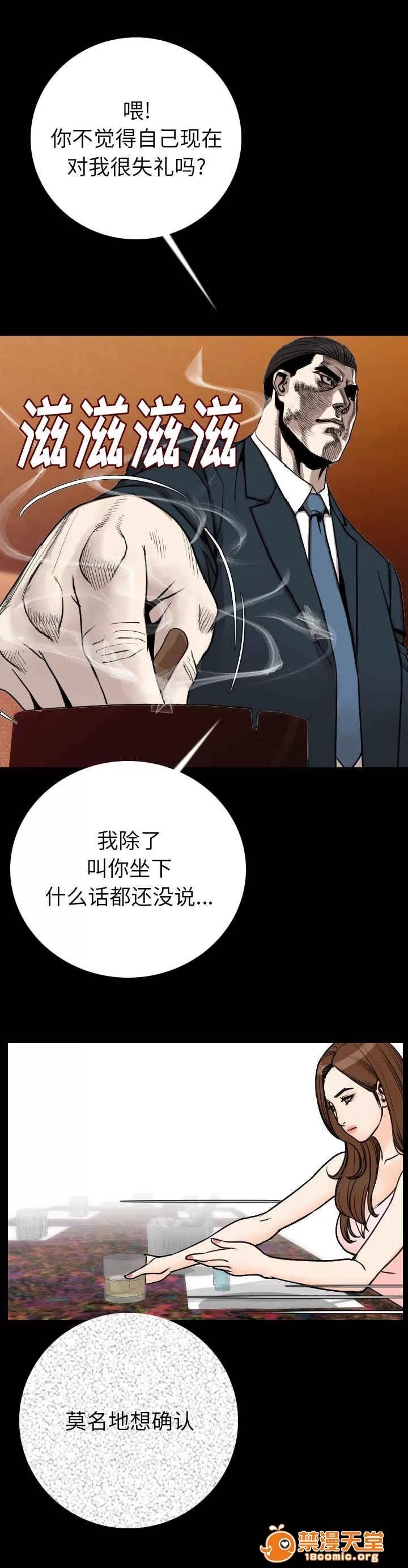 身價 19 第6页