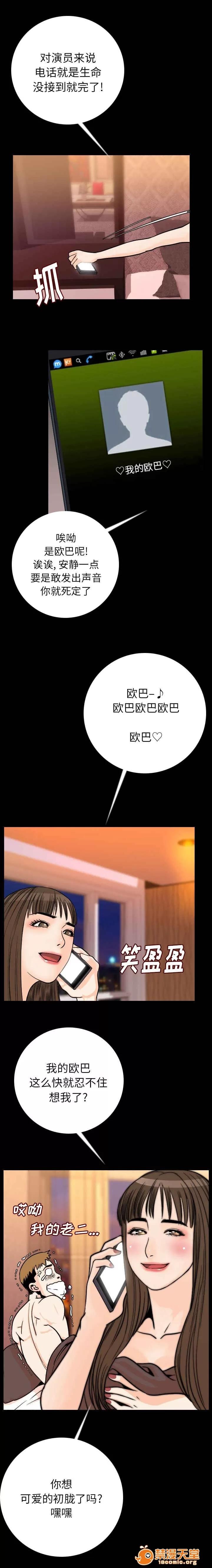身價 19 第13页