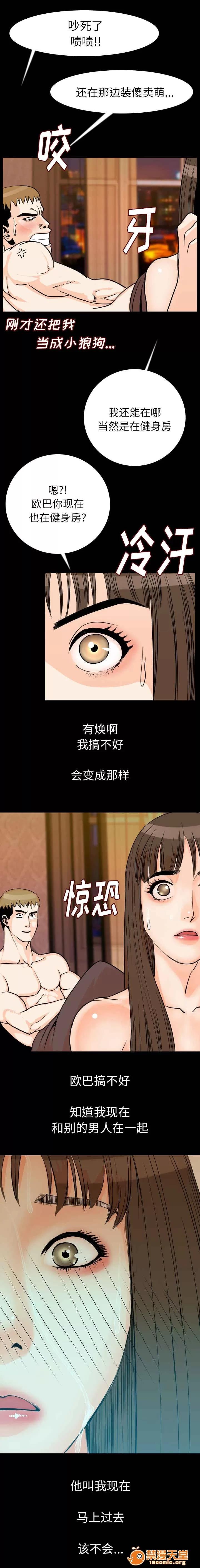 身價 19 第14页