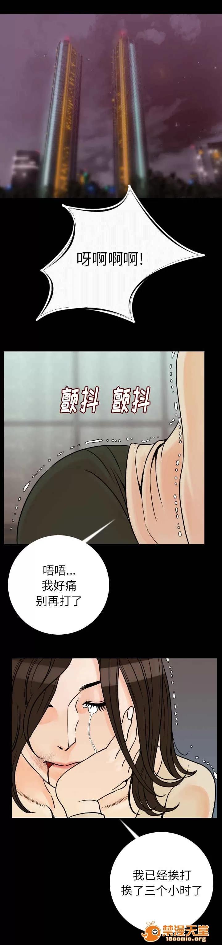 身價 20 第1页