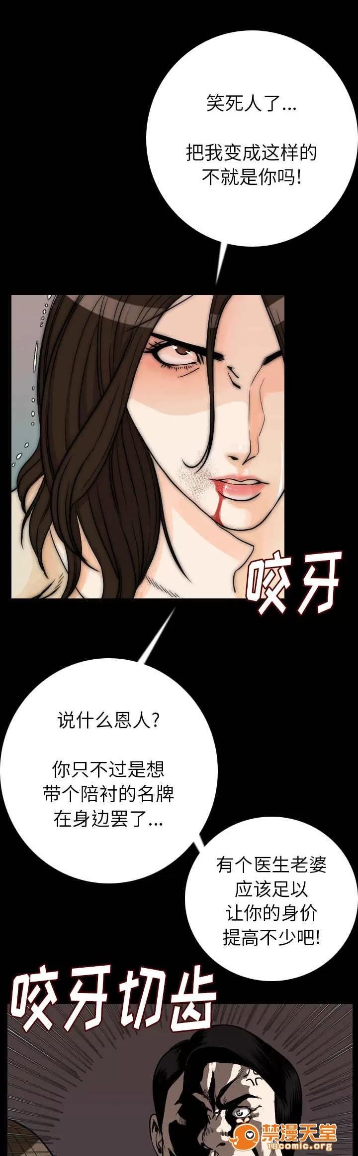 身價 20 第4页