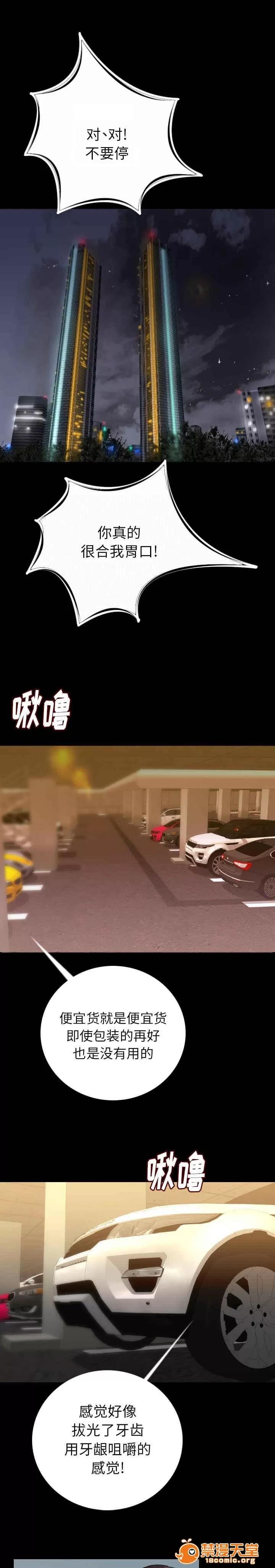 身價 22 第1页