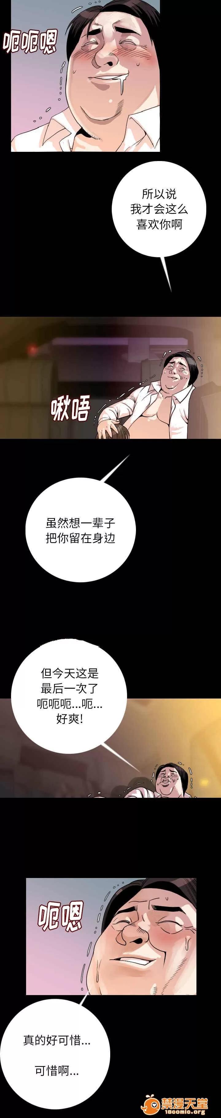 身價 22 第2页
