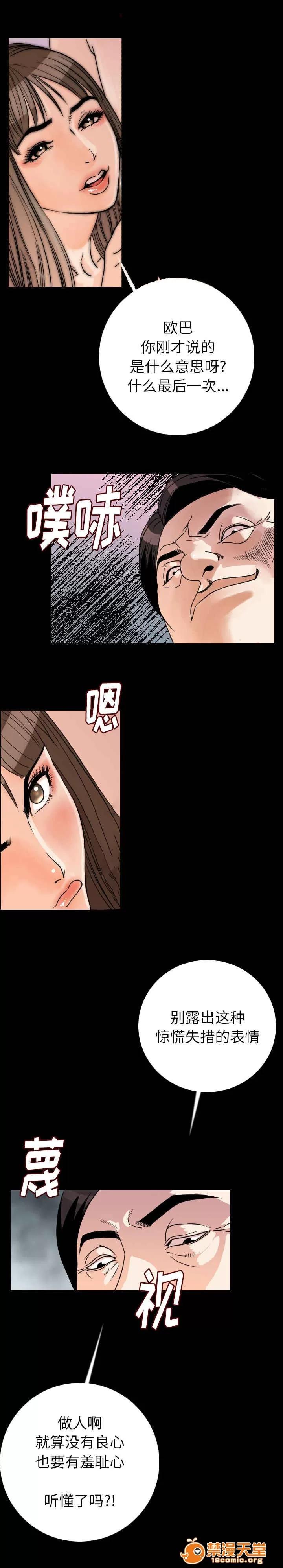 身價 22 第3页