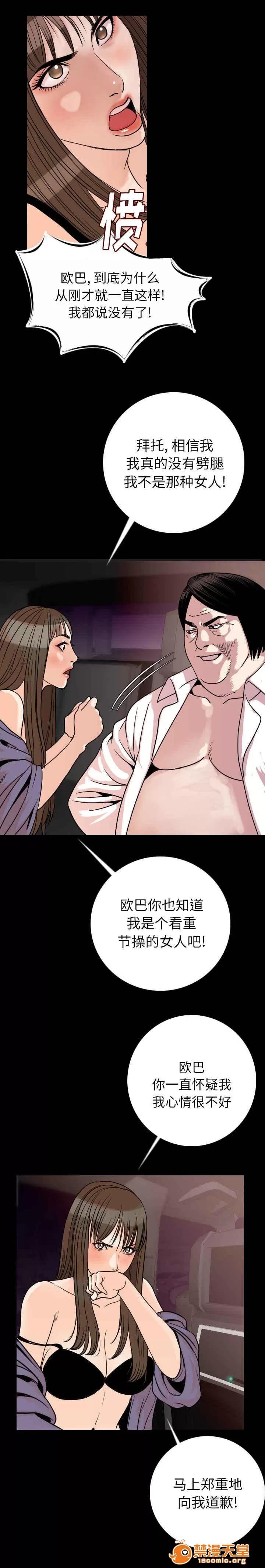 身價 22 第4页