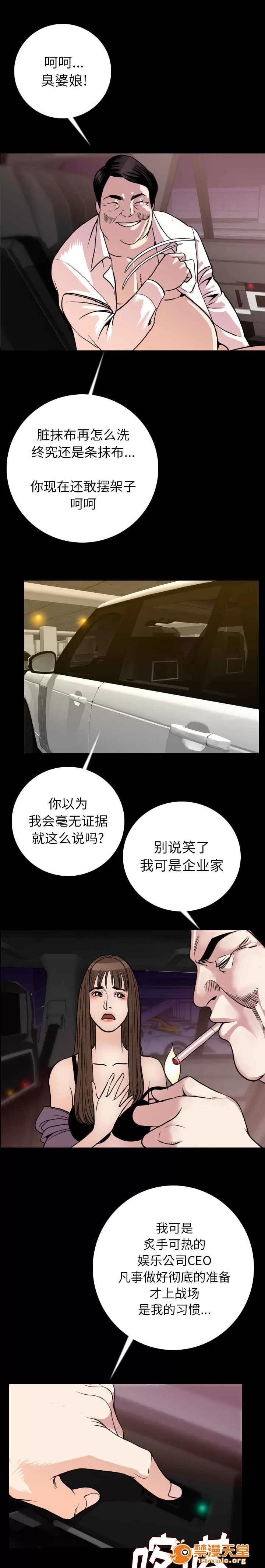 身價 22 第5页