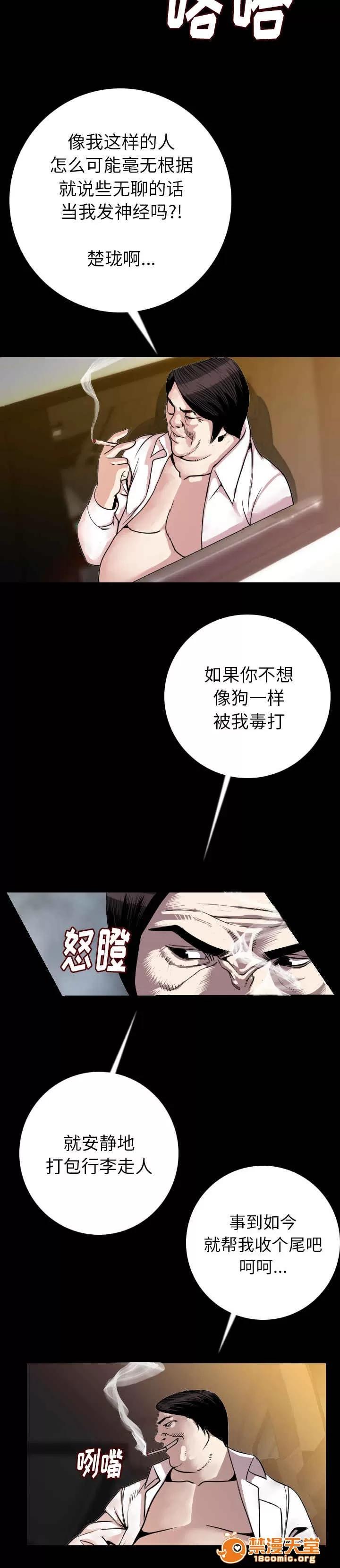 身價 22 第6页