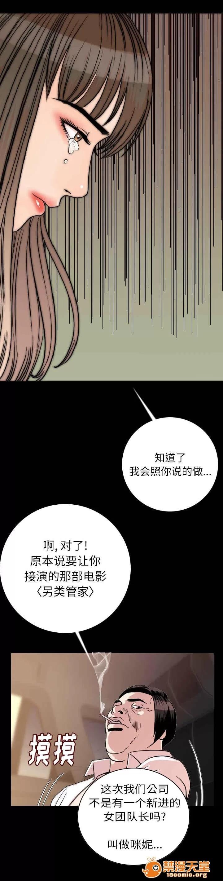 身價 22 第9页