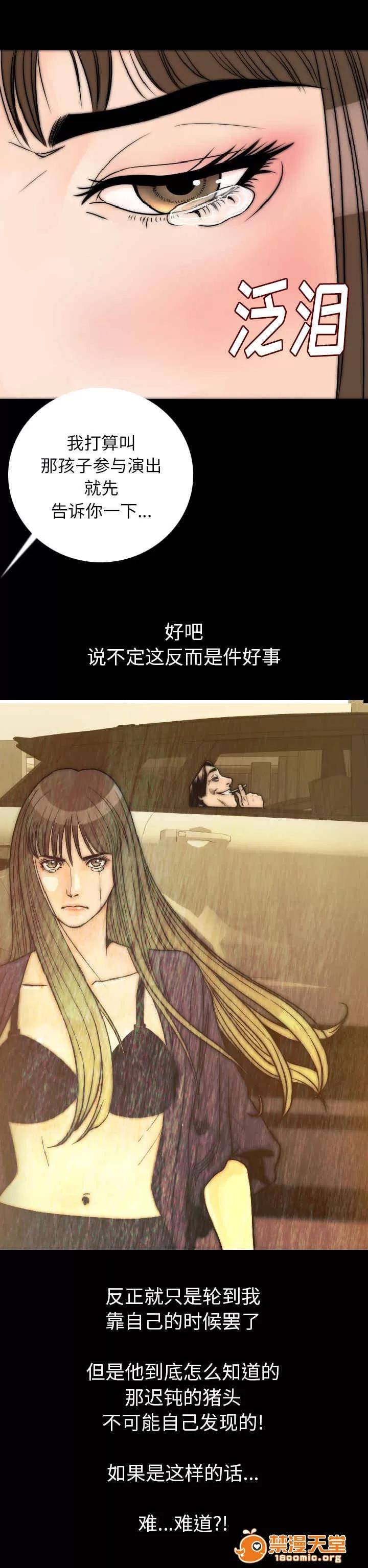 身價 22 第10页