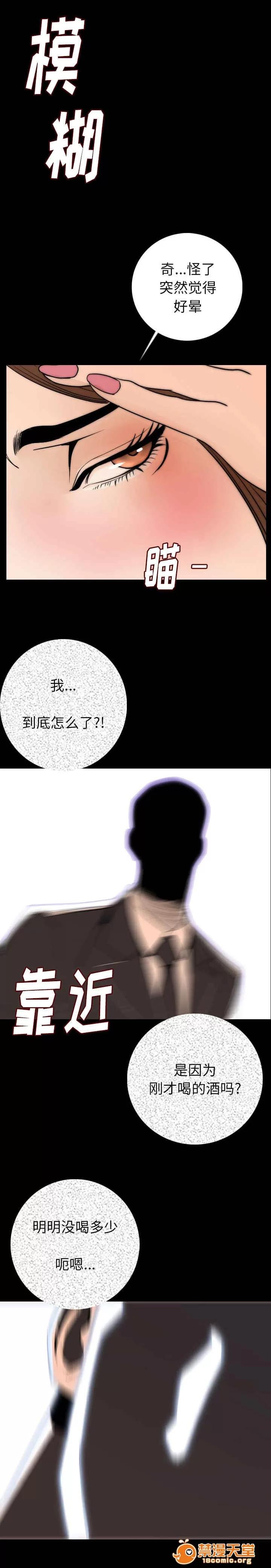 身價 23 第10页