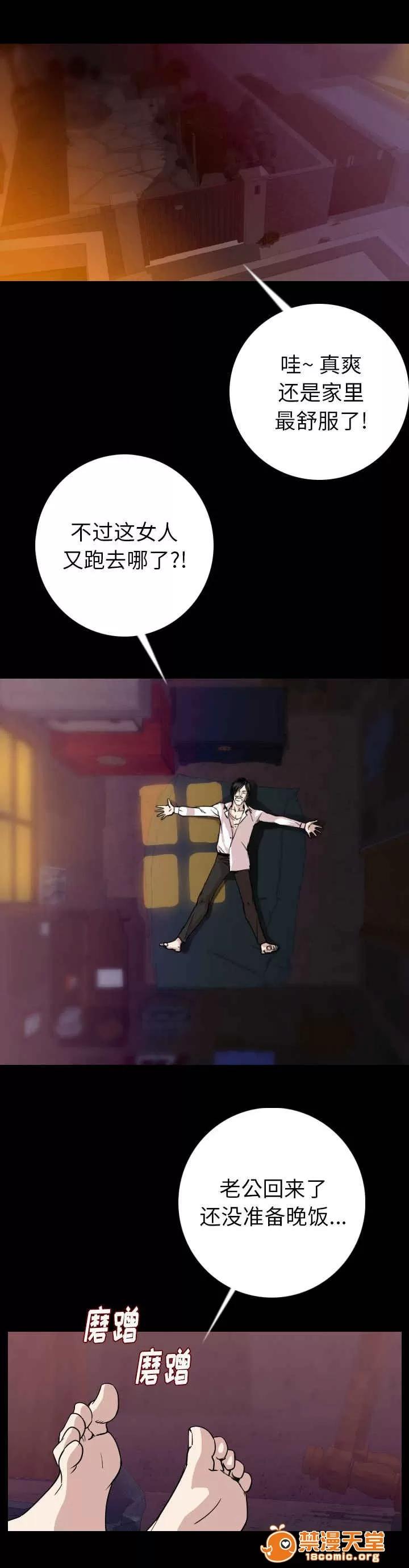 身價 24 第1页