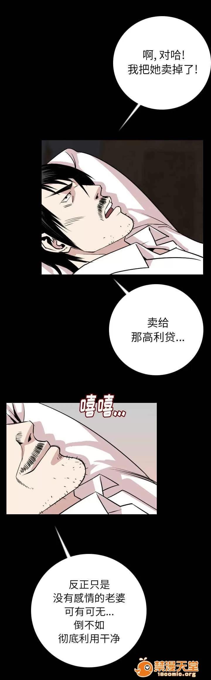 身價 24 第2页