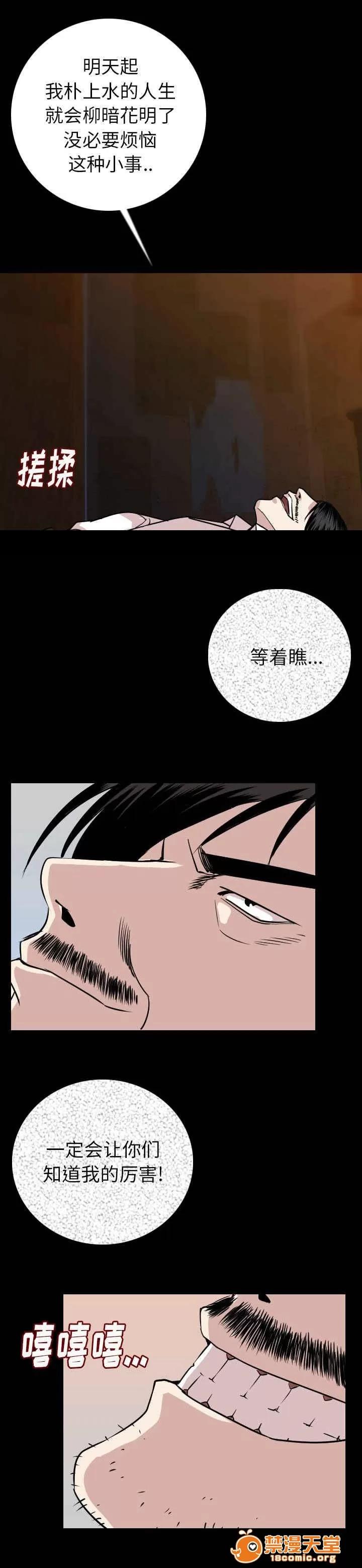 身價 24 第3页