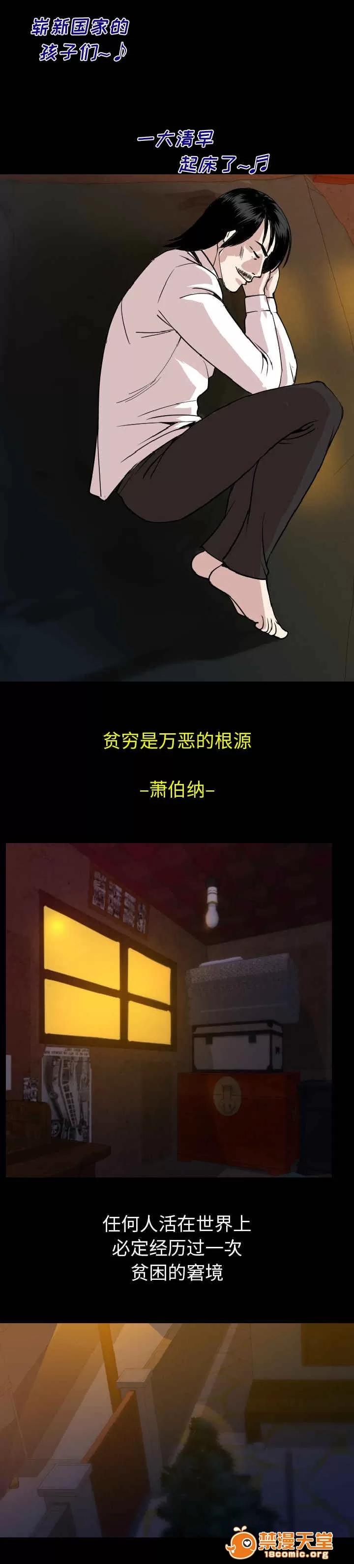 身價 24 第4页