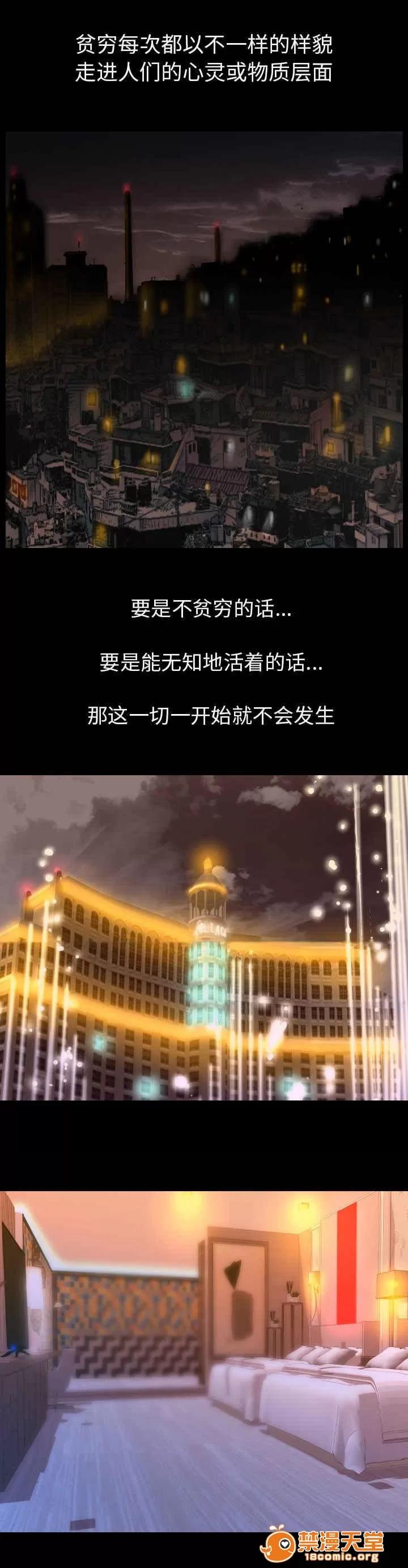 身價 24 第5页