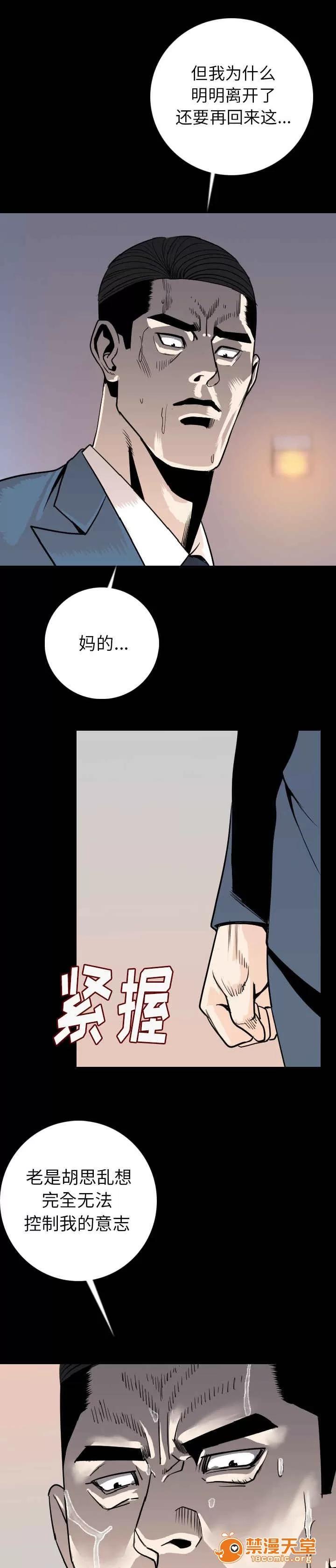 身價 24 第8页