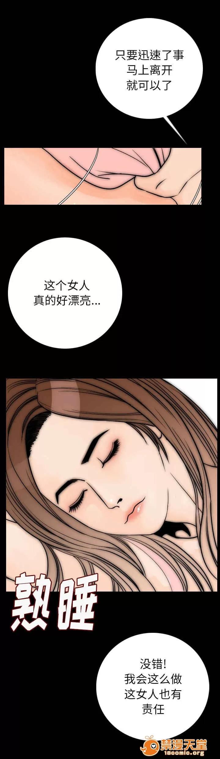身價 24 第10页