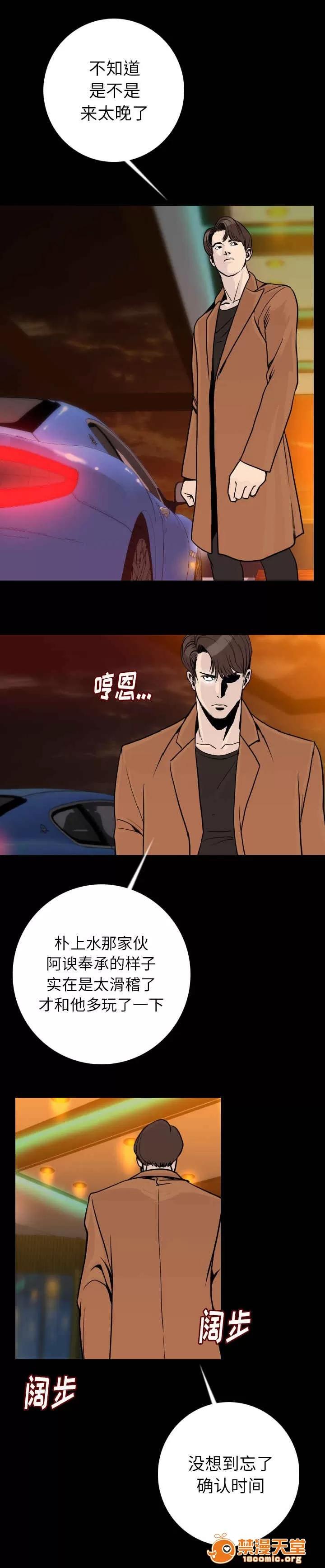 身價 25 第2页