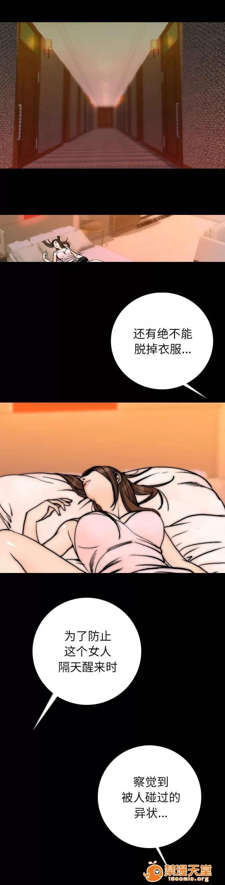 身價 25 第3页