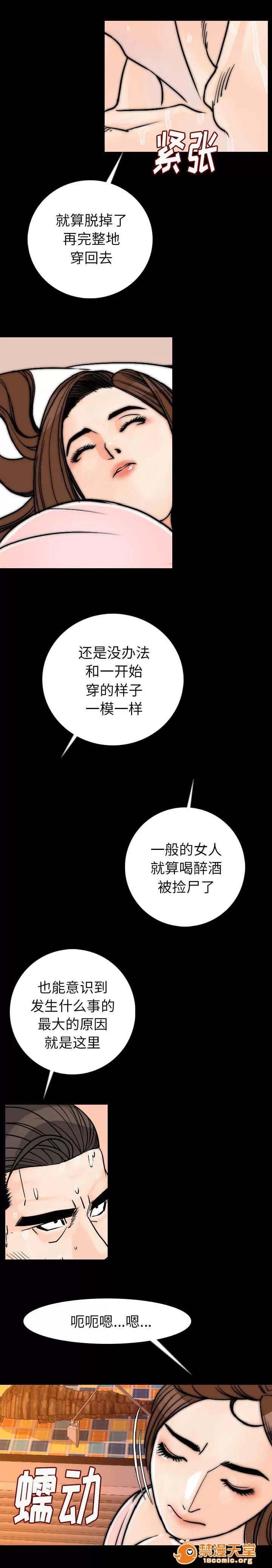 身價 25 第4页