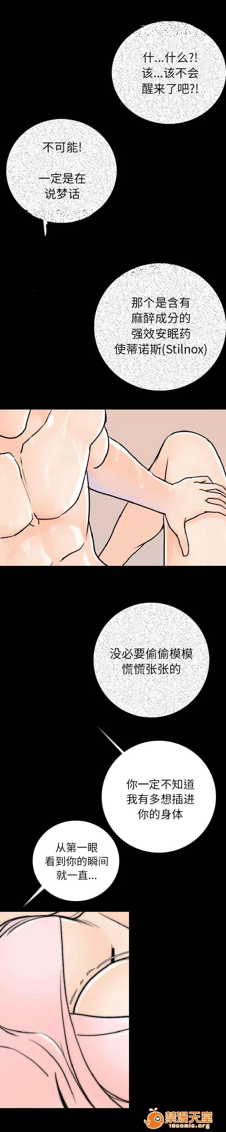 身價 25 第5页