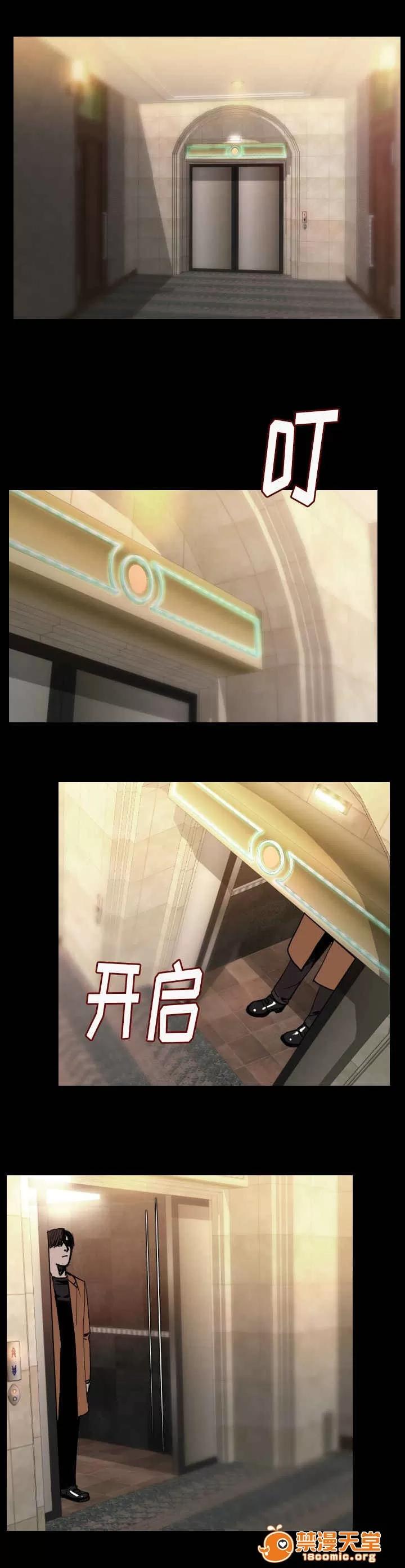 身價 25 第9页