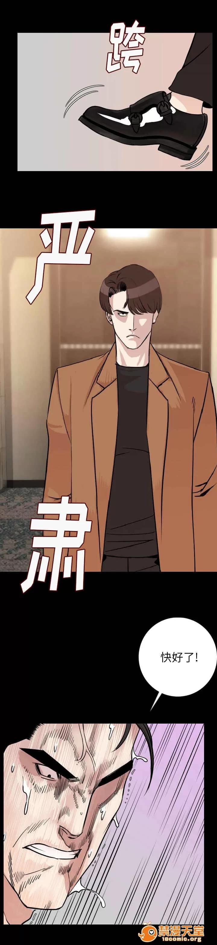 身價 25 第10页