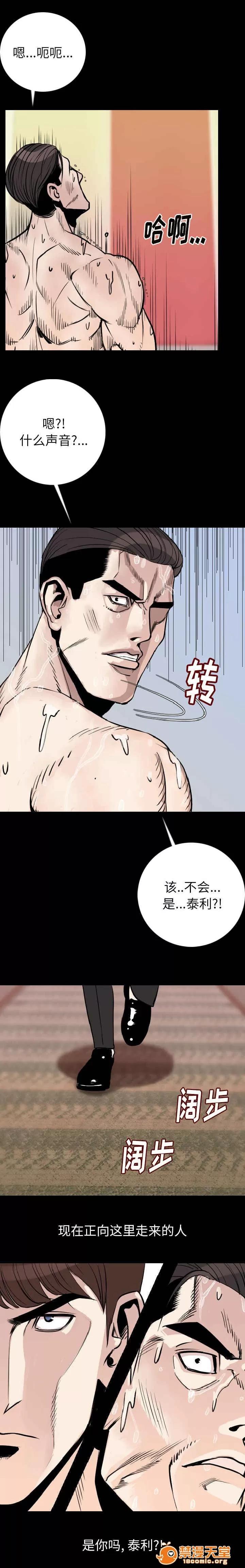 身價 25 第11页