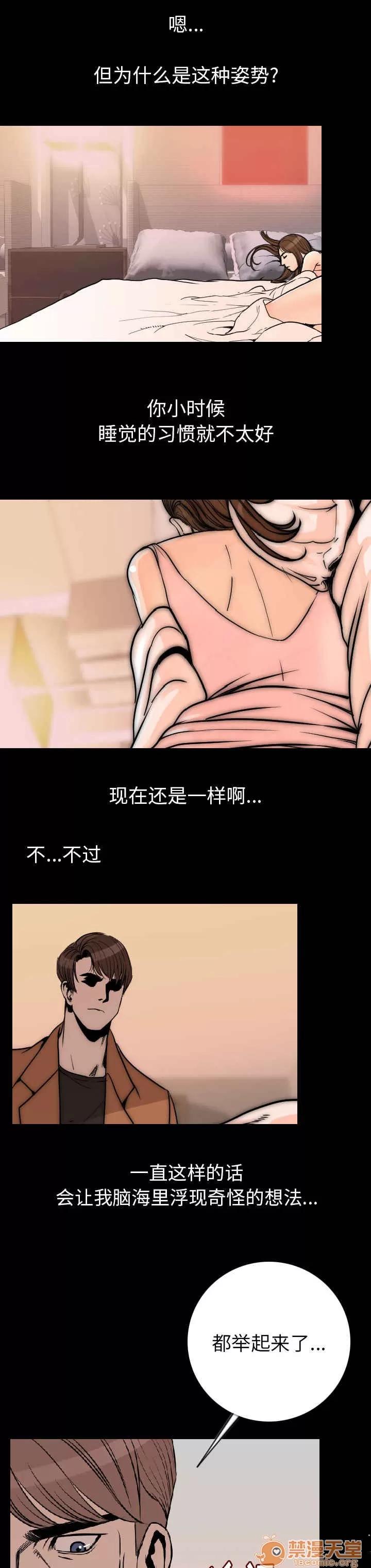 身價 26 第2页