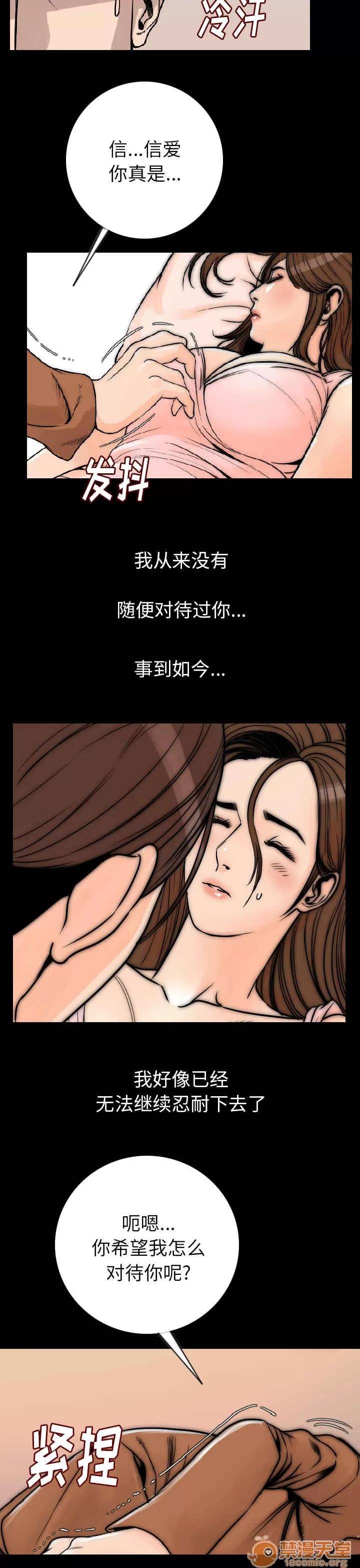 身價 26 第3页